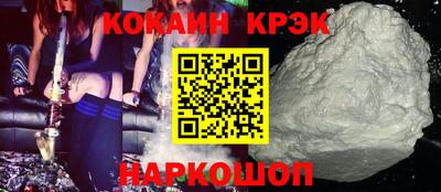 кокаин VHQ Донецк