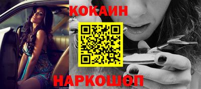 COCAINE Донской