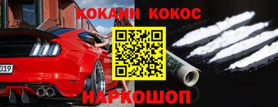 кокаин VHQ Донецк
