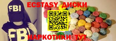 молекула духа Дубна