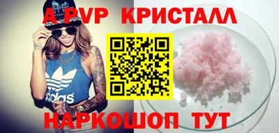 молекула духа Дубна