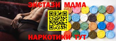 молекула духа Дубна