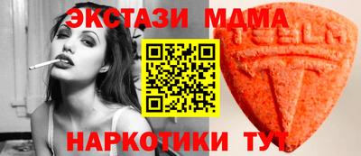 молекула духа Дубна