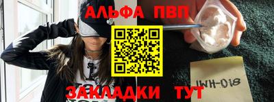 кокаин VHQ Донецк