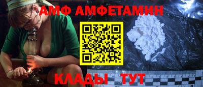 молекула духа Дубна