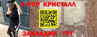 кокаин VHQ Донецк