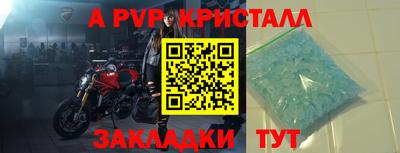 кокаин VHQ Донецк