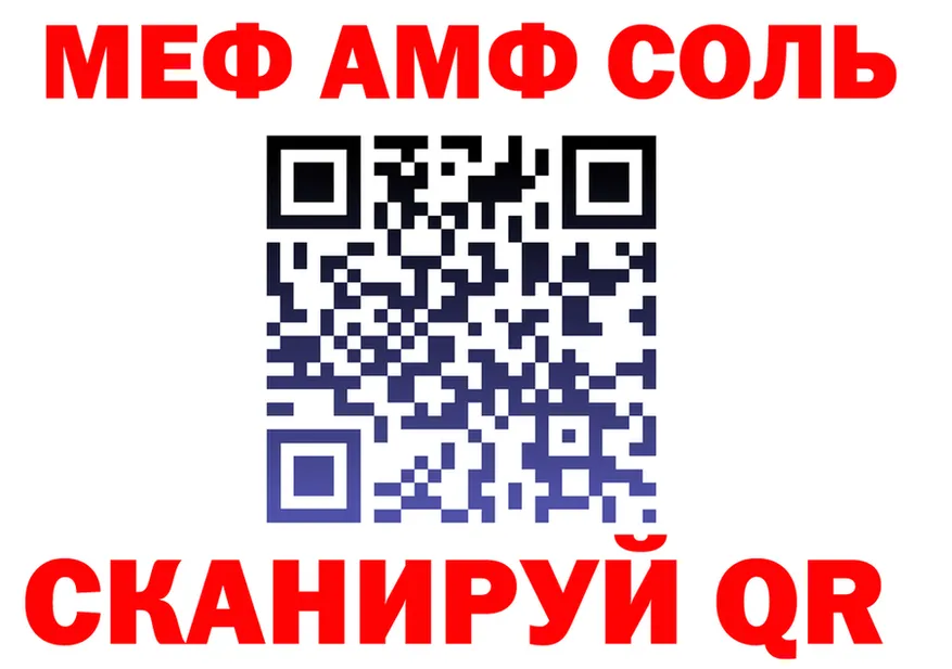 МЕФ мука зеркало мориарти kraken Москва