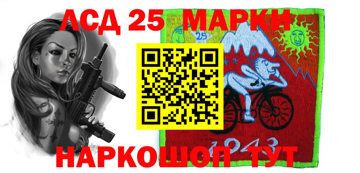 ЛСД экстази кислота Москва