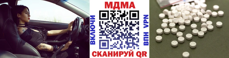 наркота  omg ONION  MDMA Molly  Москва 