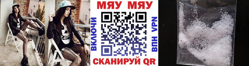 Мефедрон VHQ купить цена Москва
