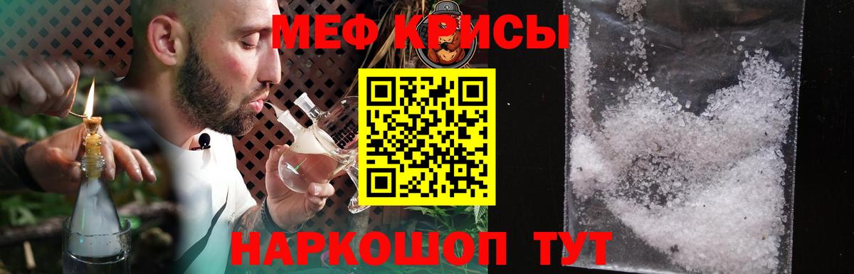 ГАШИШ  Кокаин  МЕФ   Москва  Каннабис  Вход с VPN 