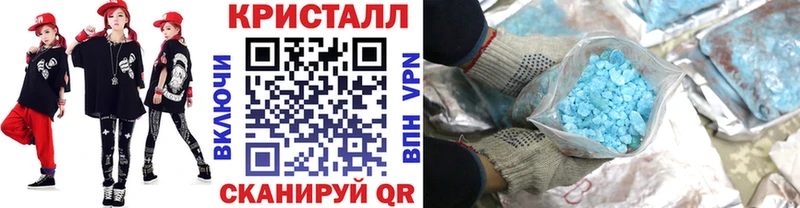 Метамфетамин Декстрометамфетамин 99.9%  мега рабочий сайт  Москва  где продают  