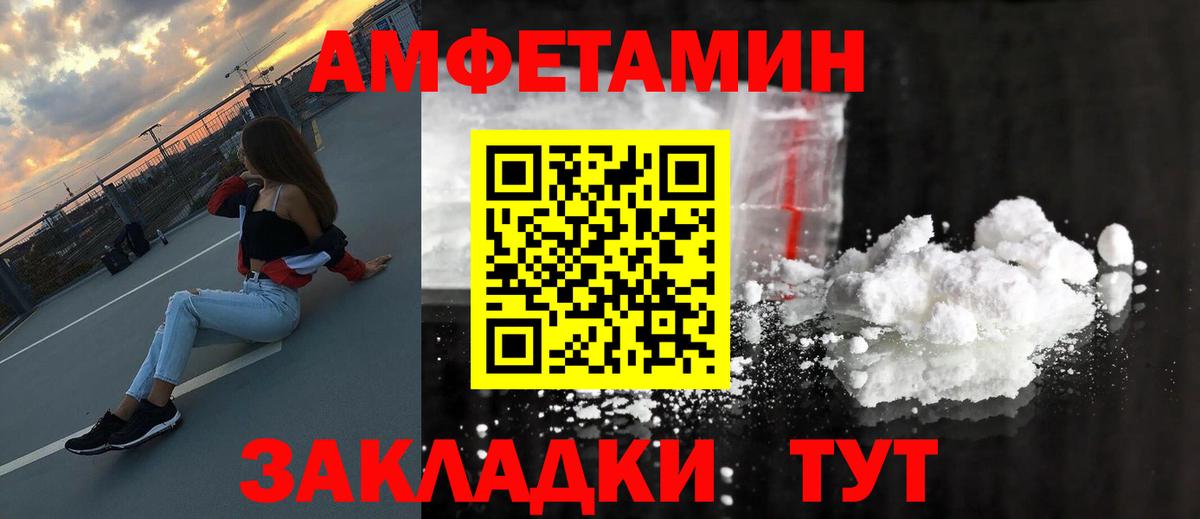 Метамфетамин кристалл  Вход с VPN  Метамфетамин кристалл  Москва 