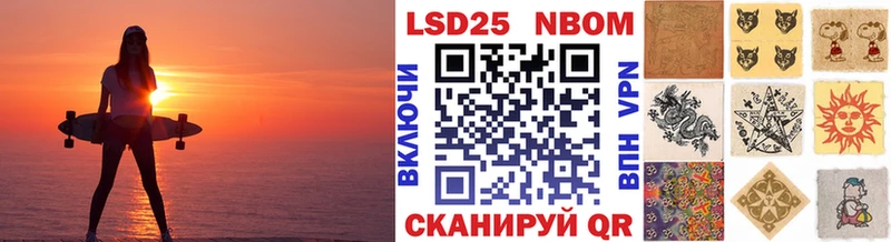 как найти закладки  Москва  Марки NBOMe 1,5мг 