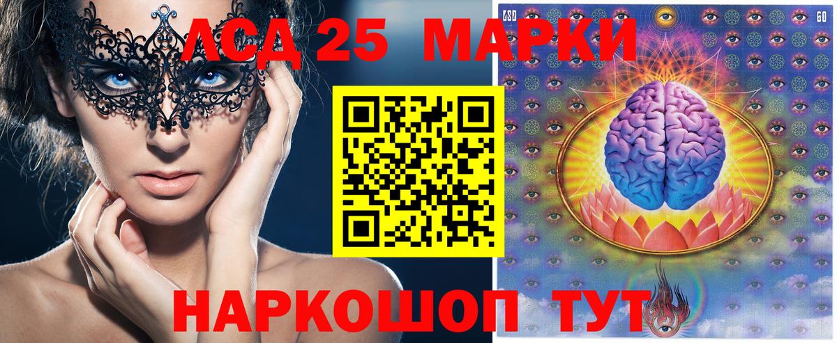 Москва  Наркотические марки 1,8мг  Наркотические марки 1,8мг  Марки N-bome  Вход с VPN 