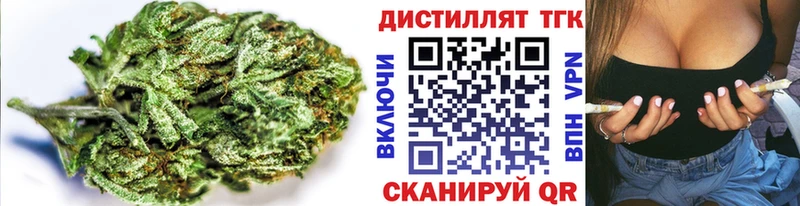 Дистиллят ТГК THC oil  блэк спрут ТОР  Москва 