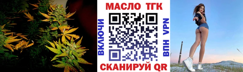 ТГК гашишное масло Москва