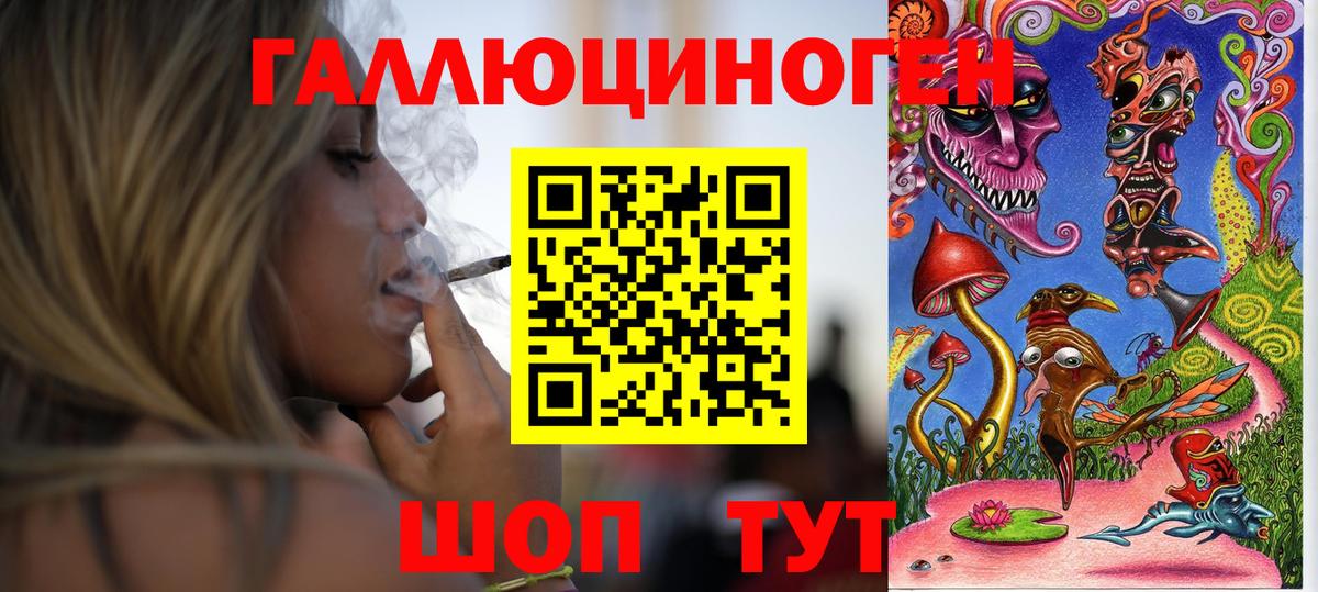 КЕТАМИН Москва